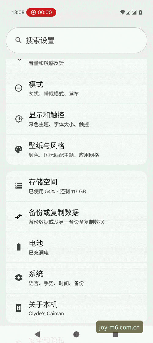 M6安卓版 M6体育平台安卓版下载与使用完整指南:从安装到提现一步到位