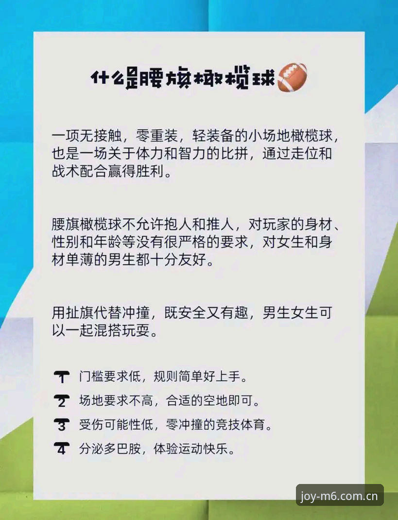 M6体育平台详解：老牌娱乐品牌的使用体验与推荐指南